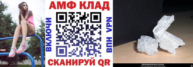 где купить наркотик  Голицыно  Amphetamine Premium 