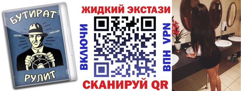 наркотики  Голицыно  мега рабочий сайт  БУТИРАТ буратино 