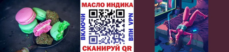 Еда ТГК марихуана  гидра   Голицыно 