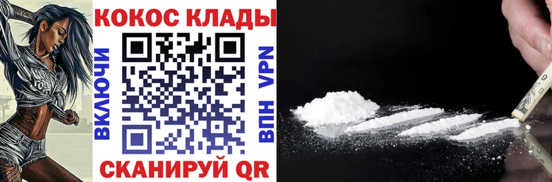 Cocaine Эквадор  Голицыно 