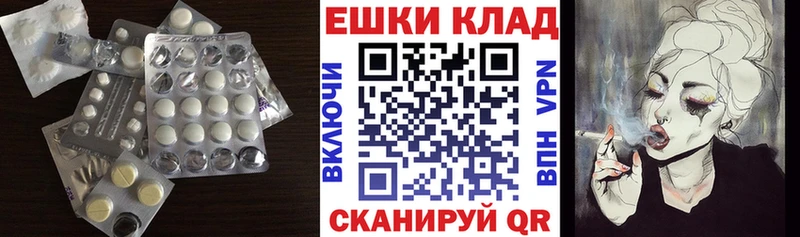 где купить   гидра как войти  Ecstasy Philipp Plein  Голицыно 
