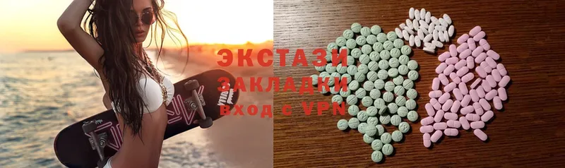 Ecstasy mix  Голицыно 