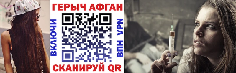 хочу наркоту мега tor ГЕРОИН гречка Голицыно