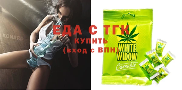 мефедрон мука Ладушкин