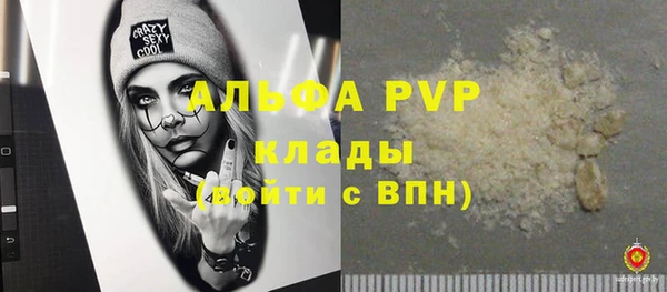 мефедрон мука Ладушкин