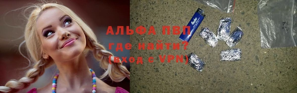 мефедрон мука Ладушкин