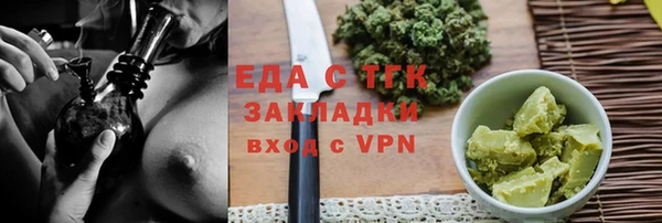 мефедрон мука Ладушкин