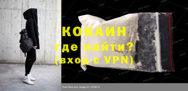 мефедрон мука Ладушкин