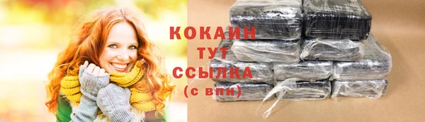 кокаин колумбия Лабытнанги