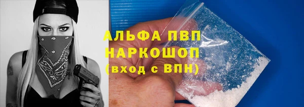 мефедрон мука Ладушкин