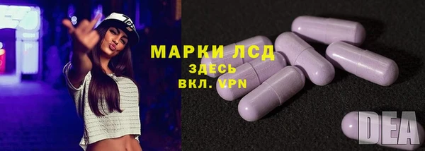 MESCALINE Нижневартовск