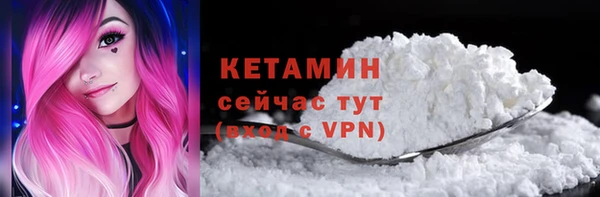 мефедрон мука Ладушкин