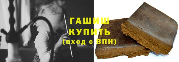 мефедрон мука Ладушкин