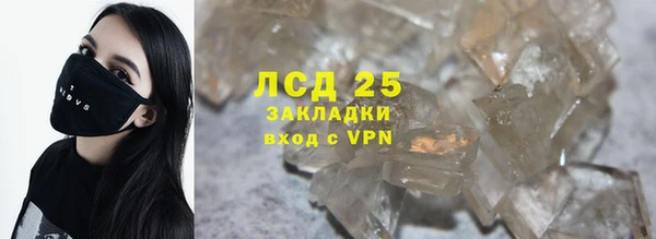 мефедрон мука Ладушкин