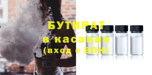ECSTASY Лагань