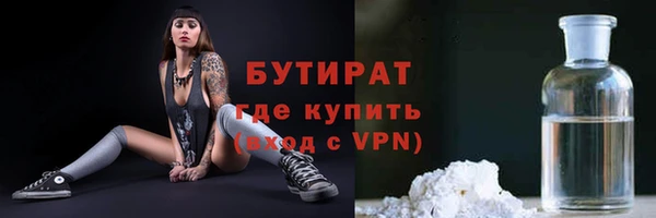 мефедрон мука Ладушкин