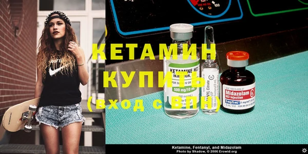 ECSTASY Лагань