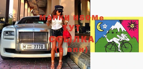 кокаин премиум Мурманск