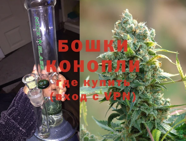 мефедрон мука Ладушкин