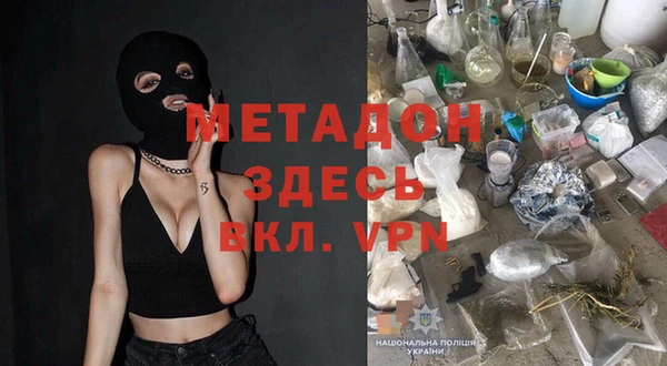 мефедрон мука Ладушкин