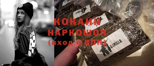 кокаин колумбия Лабытнанги