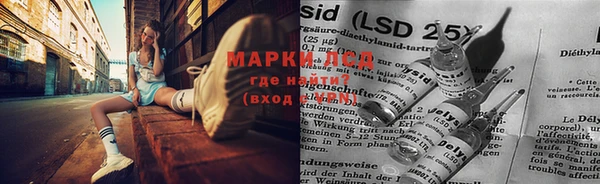 мефедрон мука Ладушкин