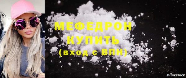 мефедрон мука Ладушкин