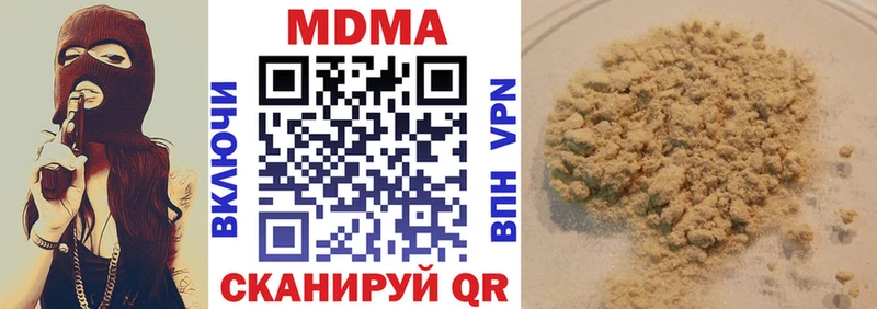 МДМА crystal  ОМГ ОМГ зеркало  Голицыно 