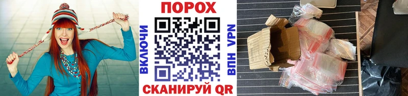 Первитин мет  гидра зеркало  Голицыно 