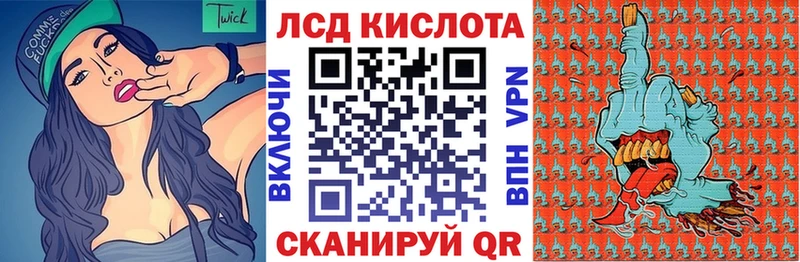 Марки NBOMe 1,8мг  Голицыно 