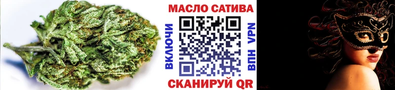 Дистиллят ТГК вейп с тгк Голицыно