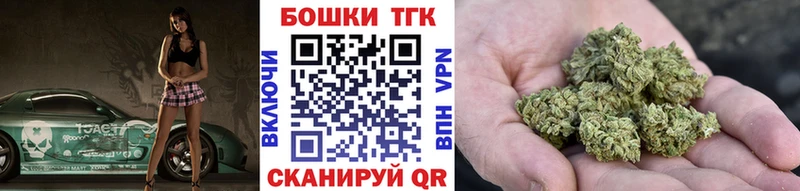Бошки Шишки ГИДРОПОН  Голицыно 